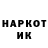 Метадон белоснежный maloarfe