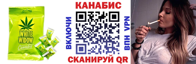 Cannafood конопля  Тында 