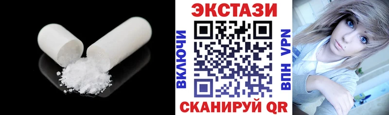 Ecstasy диски  Тында 