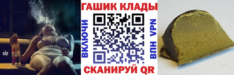 Гашиш Изолятор  сколько стоит  Тында 