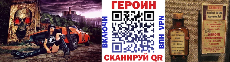 Героин белый  Тында 