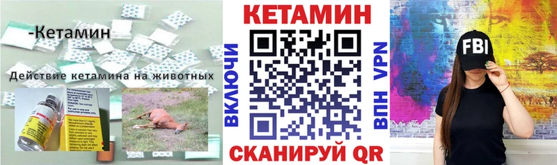 где найти   Тында  MEGA вход  КЕТАМИН VHQ 
