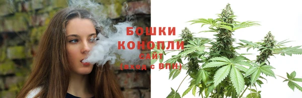 бутик Куйбышев