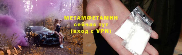 амфетамин Абаза