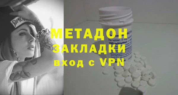 амфетамин Абаза