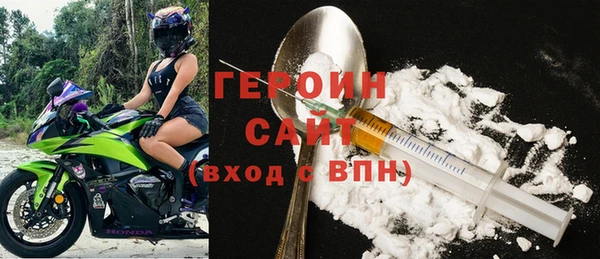 амфетамин Абаза