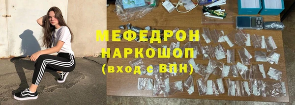 амфетамин Абаза