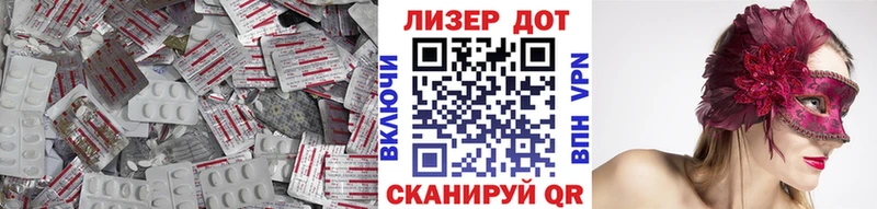 Лсд 25 экстази кислота  где найти   Тында 