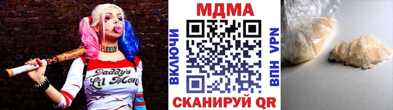 как найти   Тында  нарко площадка официальный сайт  MDMA молли 