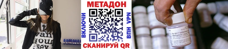 как найти   Тында  МЕТАДОН VHQ 