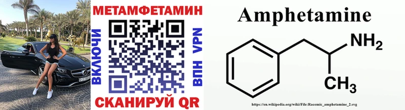 Первитин витя Тында