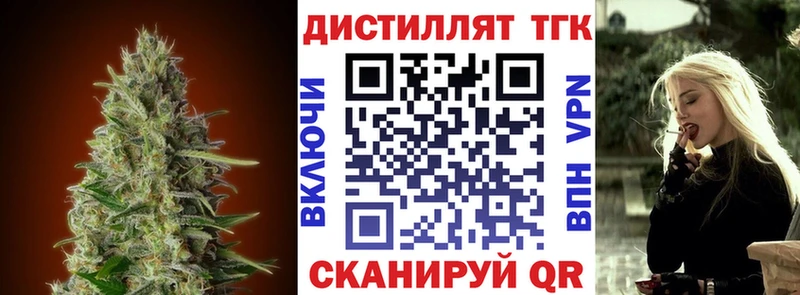ТГК вейп  Тында 