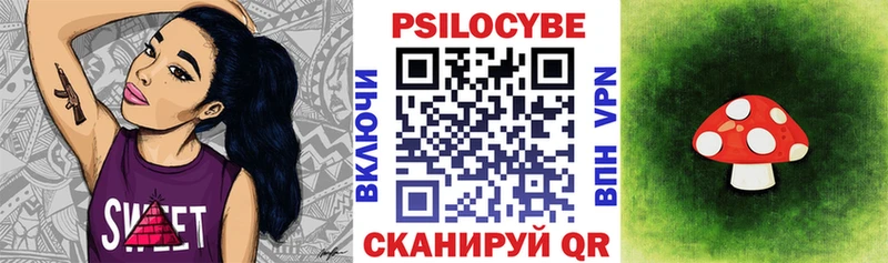 Галлюциногенные грибы ЛСД  как найти закладки  Тында 